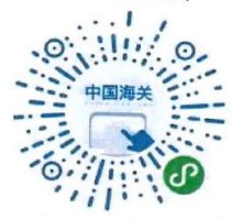 wechat health declaration